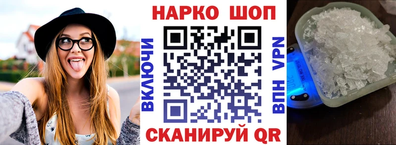 Купить наркотик Завитинск APVP  Амфетамин  Гашиш  Бошки Шишки  Кокаин 