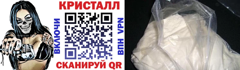 KRAKEN рабочий сайт Завитинск Амфетамин Premium