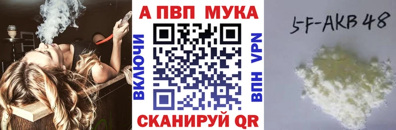 MEGA зеркало  Завитинск  APVP кристаллы  наркотики 