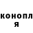 ТГК жижа RadO 36