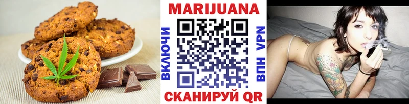 Еда ТГК конопля  mega tor  Завитинск 