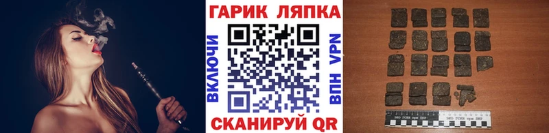 mega как войти Завитинск ГАШ AMNESIA HAZE