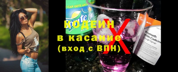 метамфетамин Осинники