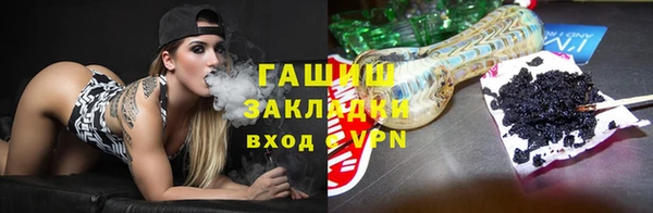 мефедрон Белоозёрский
