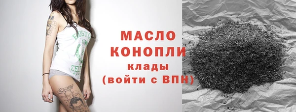 дистиллят марихуана Осташков