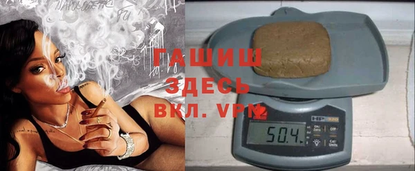 мефедрон Белоозёрский