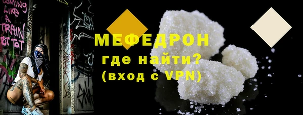 тгк Беломорск