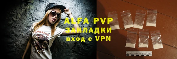 мефедрон Белоозёрский