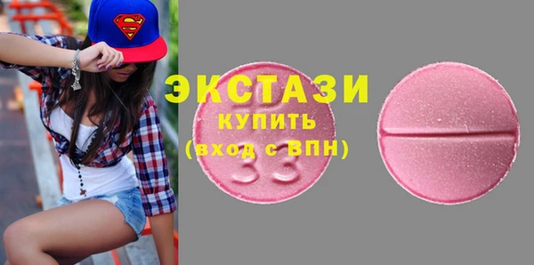 мефедрон Белоозёрский