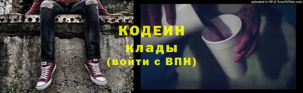мефедрон Белоозёрский