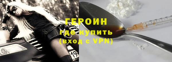 тгк Беломорск