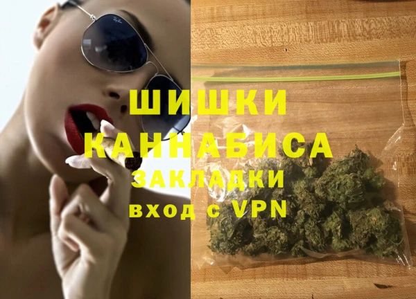 тгк Беломорск