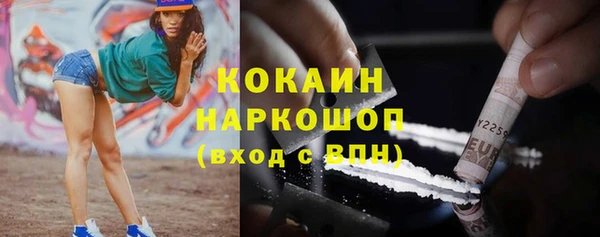 jwh Белокуриха