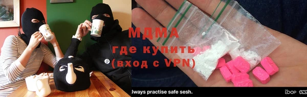 тгк Беломорск