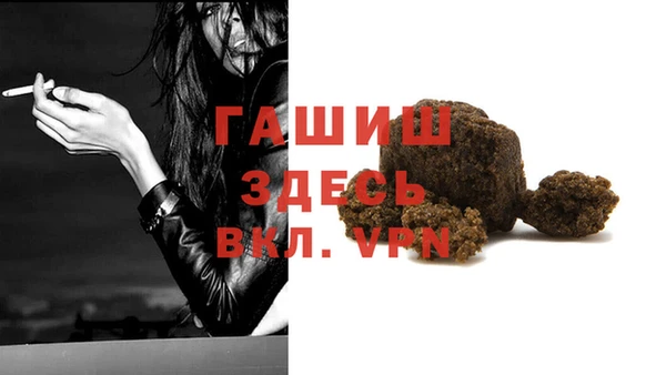 мефедрон Белоозёрский