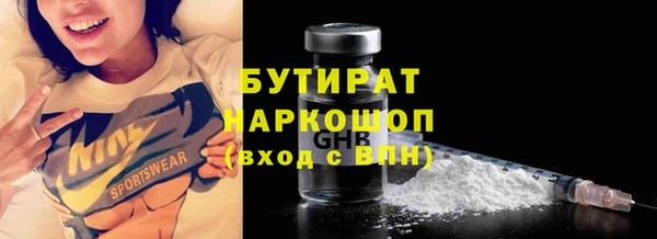 тгк Беломорск