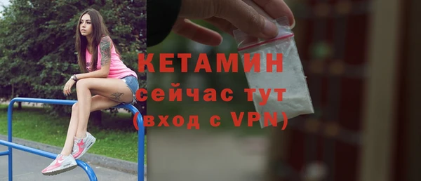 мефедрон Белоозёрский