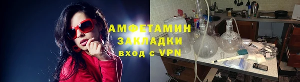 мефедрон Белоозёрский