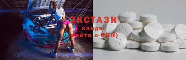 мефедрон Белоозёрский