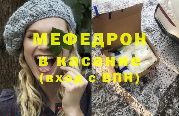 тгк Беломорск