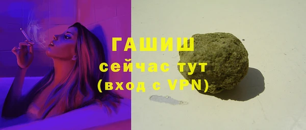 мефедрон Белоозёрский