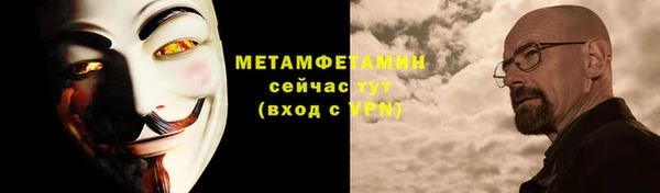 кокаин VHQ Балабаново