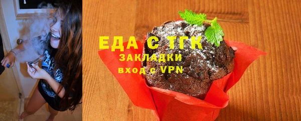 тгк Беломорск