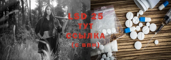 стафф Остров