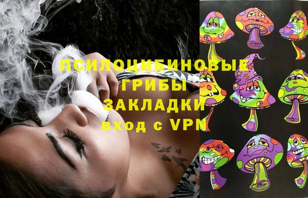мефедрон Белоозёрский
