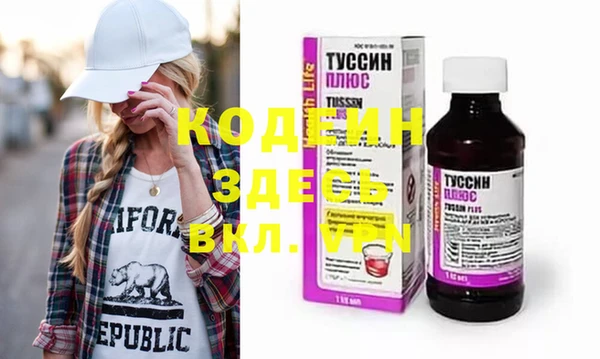 тгк Беломорск
