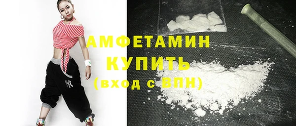 тгк Беломорск