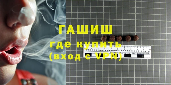 тгк Беломорск