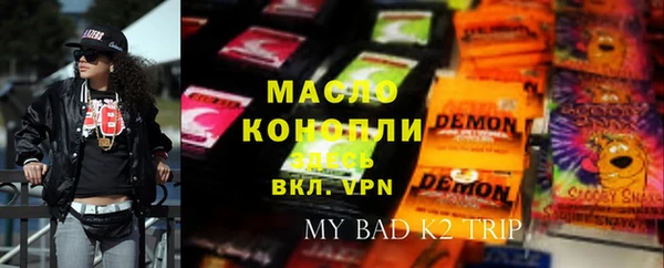 мефедрон Белоозёрский