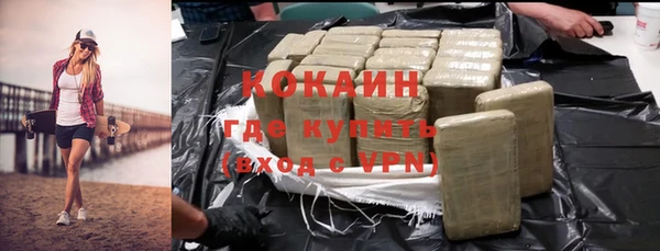 мефедрон Белоозёрский