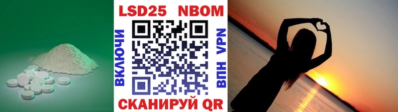 ЛСД экстази кислота Завитинск